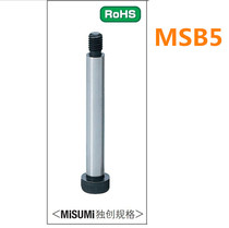 Replace Mismi MSB plug with contour screw discharge bolt MSB5-10 15 20 25 30 35