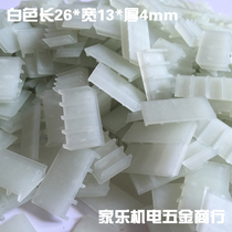 Self-aspirating oil pump diesel pump impeller plastic blade 12V 24V 220V diesel pump accessories