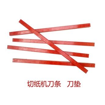 Forward Pearo Ming Moon Original Paper Cutter Blade 4605K 4605H 4605Z Cushion