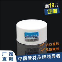Factory direct sales PPR pipe cap pipe plug hot melt pipe cap PPR water pipe fittings PPR joint 20-110