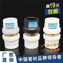 Adapter PPR to PEPPR to PBPPR to PERT adapter 20 25 pipe fittings