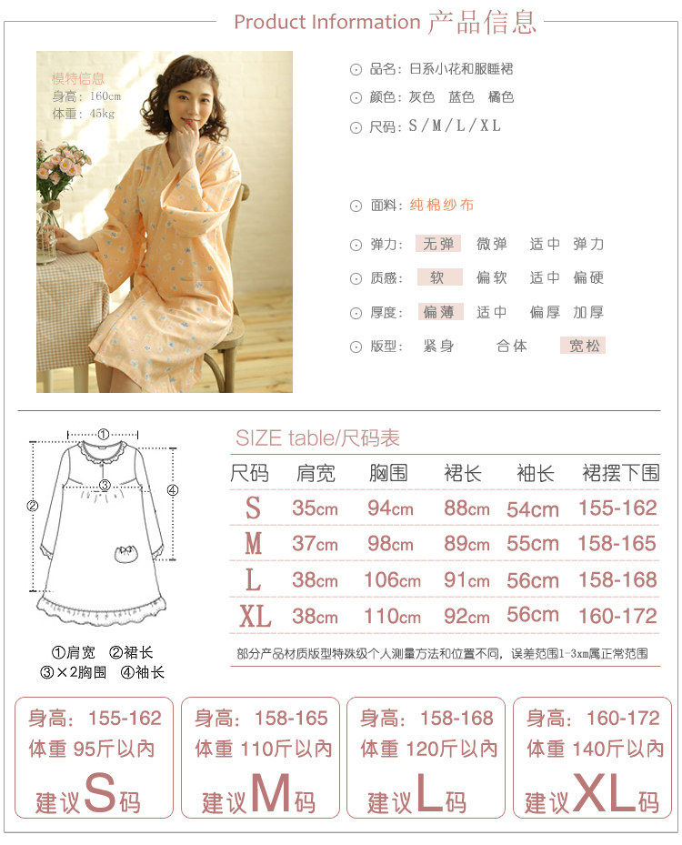 Peignoir jeunesse - Ref 593262 Image 13