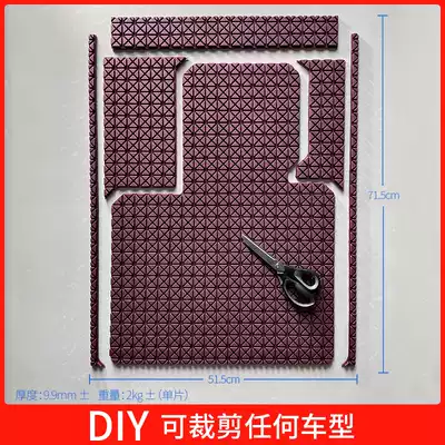 (Self-cutting) TPE environmental protection rubber car mat can be cut any model to replace the silk ring carpet car mat