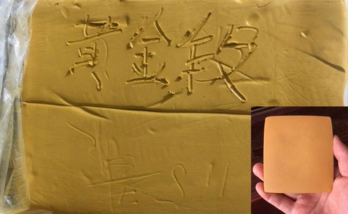 Yixing Zisha Mud Golden Duan Linghan Бесплатная доставка Потальная катальная скульптура Mud Mud более подходит для вынесения рекомендаций чайника