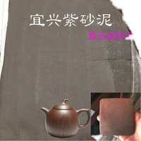 2 фунта фиолетовой нефритовой грязи с золотым песком