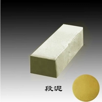 [1 фунт грязи (желтой и белой)]