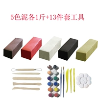 5 Отправить 13 кусков из 3 комплектов наборов цветной фиолетовой грязи, чтобы взять 1 копию и получить 1 копию того же самого