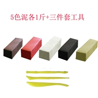 5 отправьте три куска цветной фиолетовой песчаной грязи, чтобы дать три куска наборов и взять 1 порцию того же самого