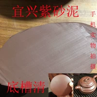 2 фунта высококачественного очистителя дна бака