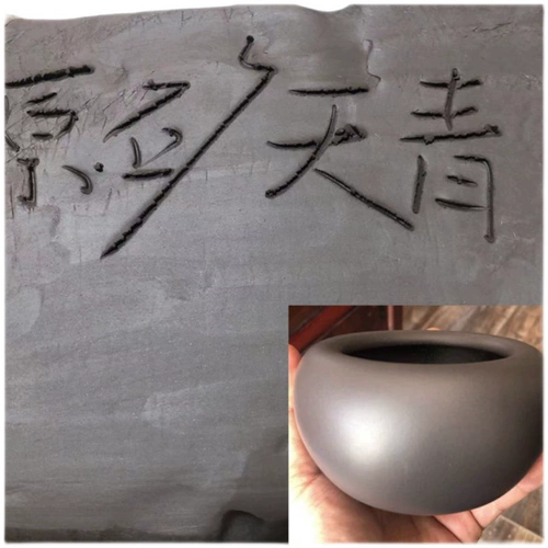 Yixing Purple Sand Mud High -Ond Оригинальный рудный туал