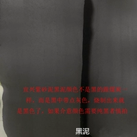 2 фунта серой черной грязи Пу черной грязи