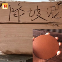 [1 фунт высококачественной грязи для спуска]