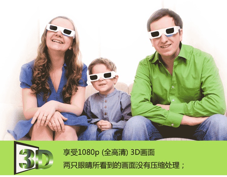 Lunettes 3D - Ref 1240570 Image 5