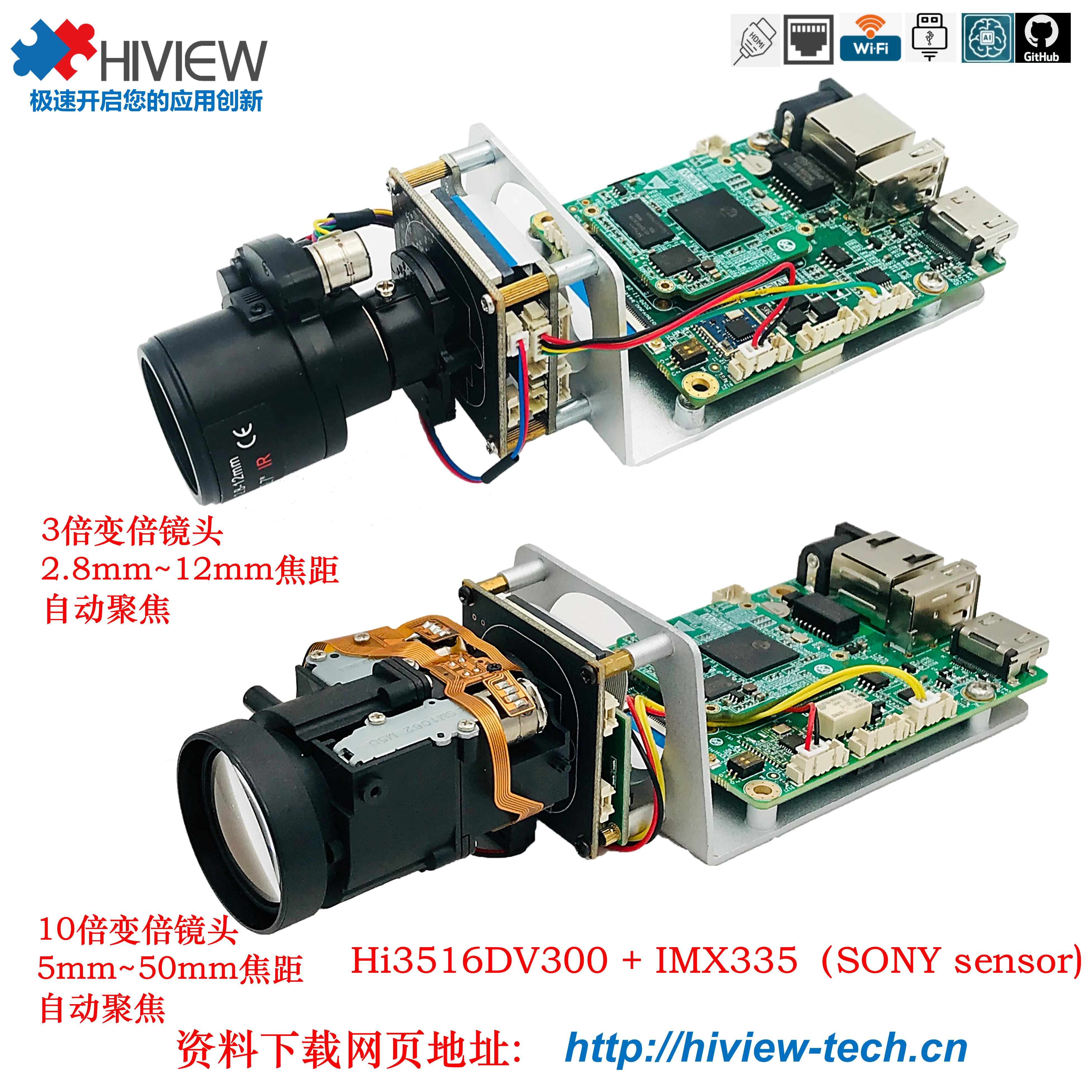 HiSilicon HI3516DV300 network video development board open source 1T computing power Openhisilicon algorithm customization