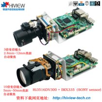 Haith HI3516DV300 network video development board open source 1T computing power Openhisilicon algorithm customized