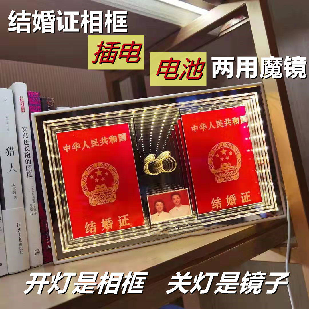Put the marriage certificate photo frame box photo storage table registration photo commemorative collection creative glass gift for newcomers