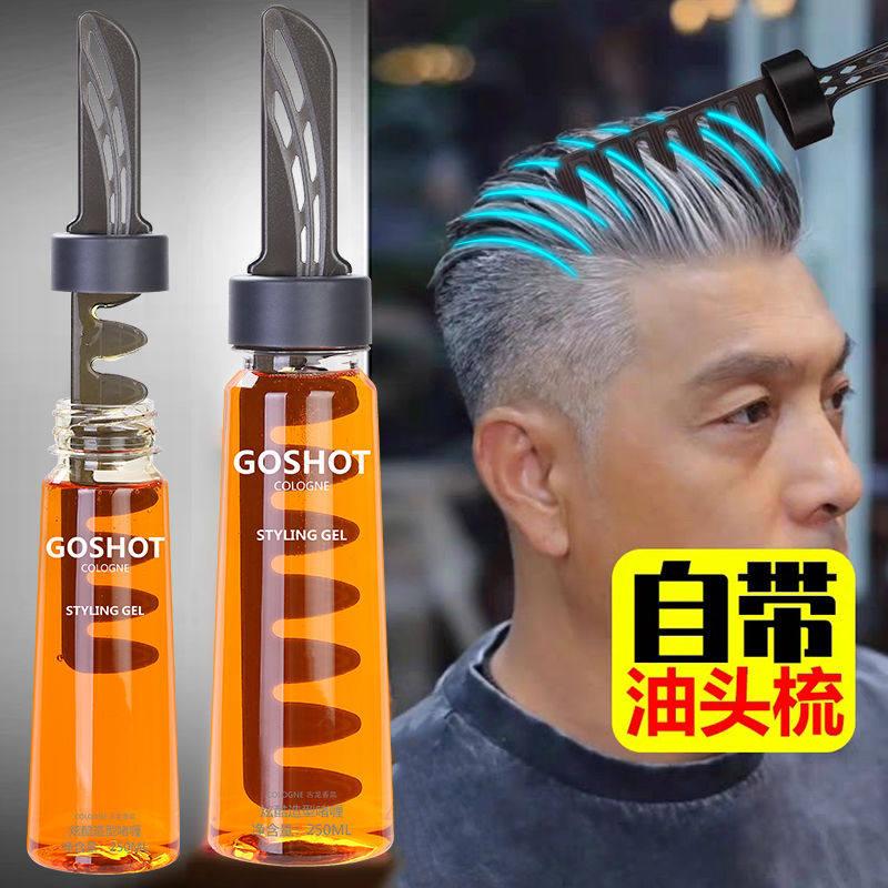 A comb strong stereotyped cool styling back head artifact gel cream water with oil head comb men's hair oil hair wax comb