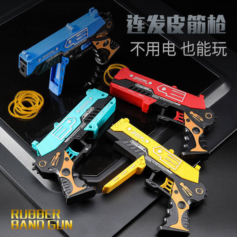 Rubber band gun bursts large children's toy rubber band pistol model simulation can shoot chicken boy soft bullet