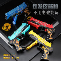 Rubber band gun bursts large childrens toy rubber band pistol model simulation can shoot chicken boy soft bullet