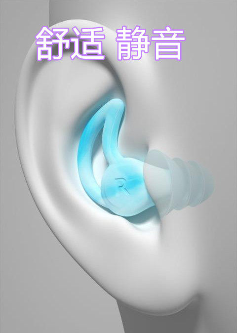 Upstairs noise prevention upstairs noise blocking ear artifact earplugs sleep sleep snoring work noise reduction anti-noise