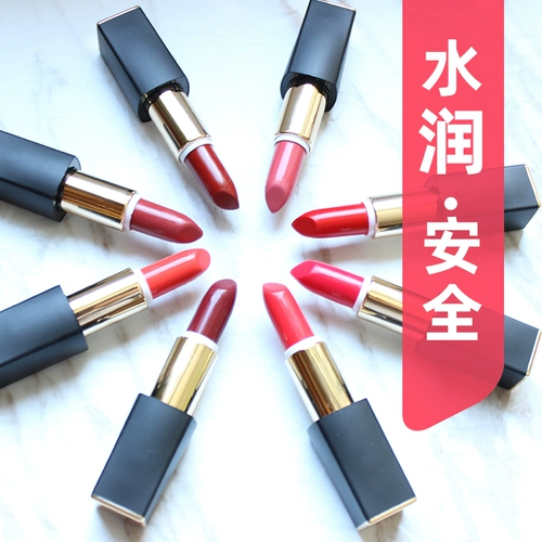 Растительный молочный чай цвет помада помада Чопская мужская фасоль морковная тыквенная тыквенный перец питательный белый бренд домашних продуктов.