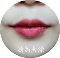 H20 (тетя черная трубка) Queen Queen Aura