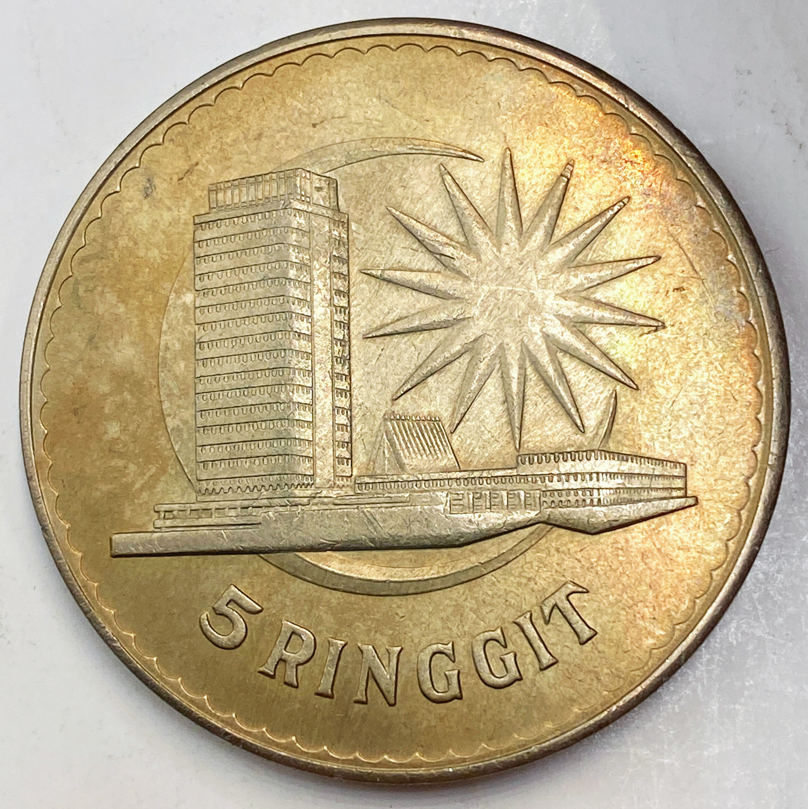 马来西亚1971年5林吉特铜镍币国父东姑阿都拉曼纪念币直径37MM-淘宝网