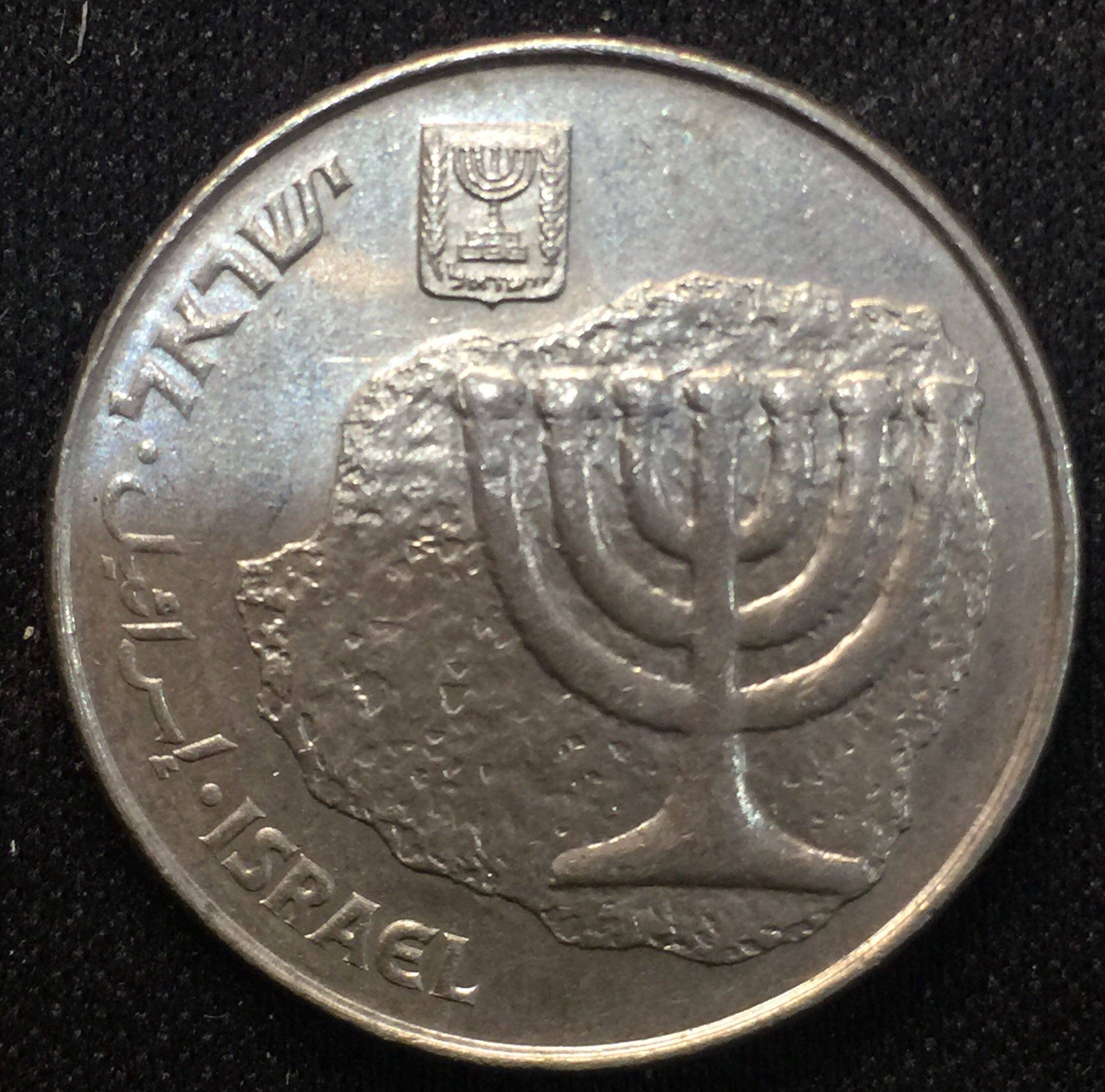 1985 Israel 100 Shekel Hanukkah Commemorative Copper Nickel Coin Circulation Good Coin Collection