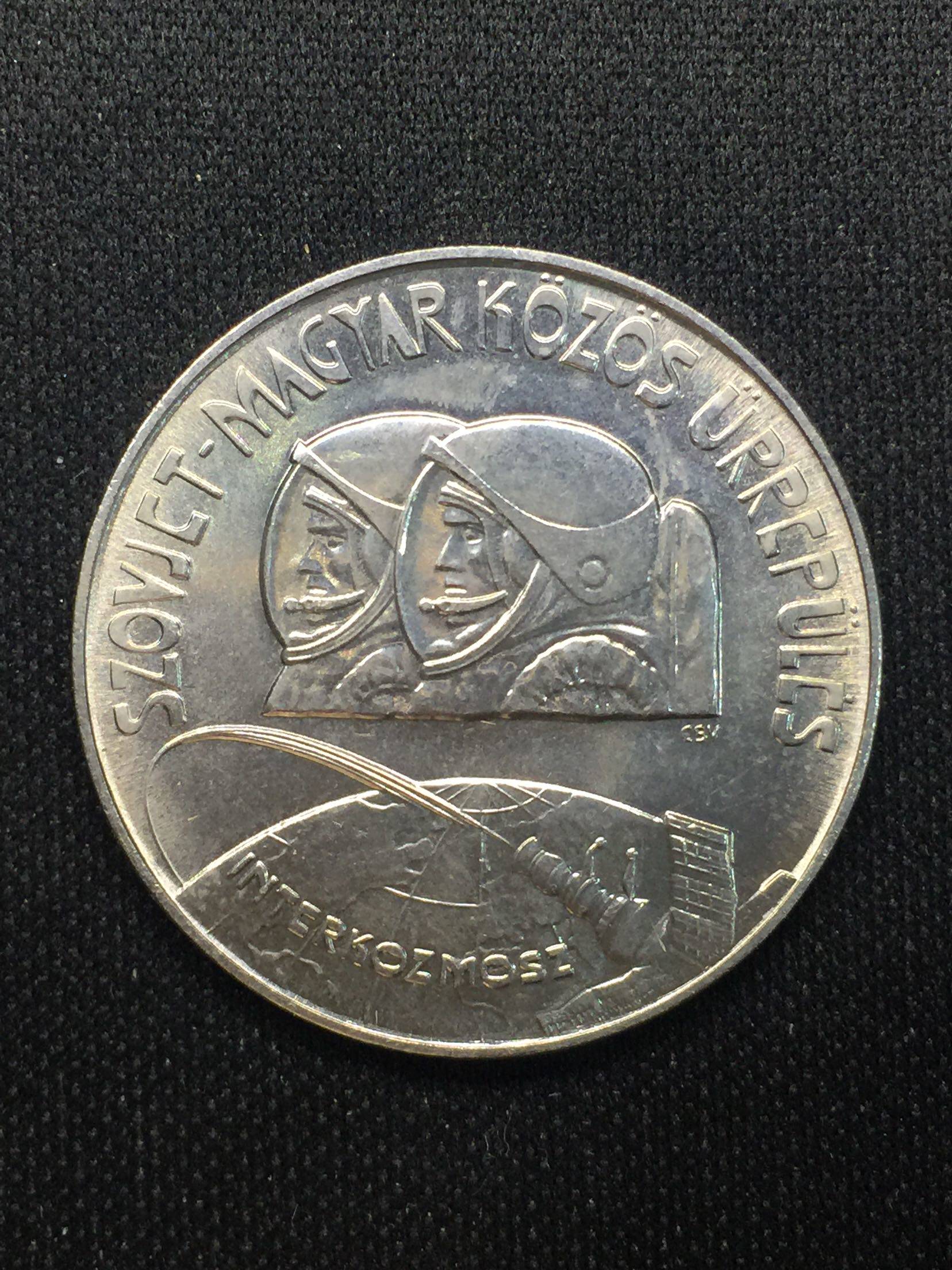 BU-Hungary 1980 100 Forint Hungarian-Soviet Spaceflight Commemorative Nickel Coin Original Guanghaopin Coin Collection