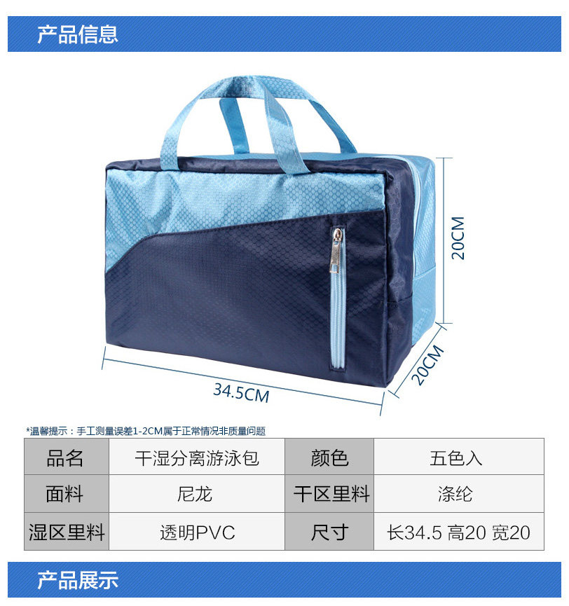 Sac de sport - Ref 8951 Image 14