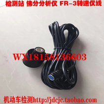 Buddhas Buddha Hill Analyser FR-3 Vibration Speed Adaptation Instrument Line Shake Rev Gauge Wire Rev Gauge Line