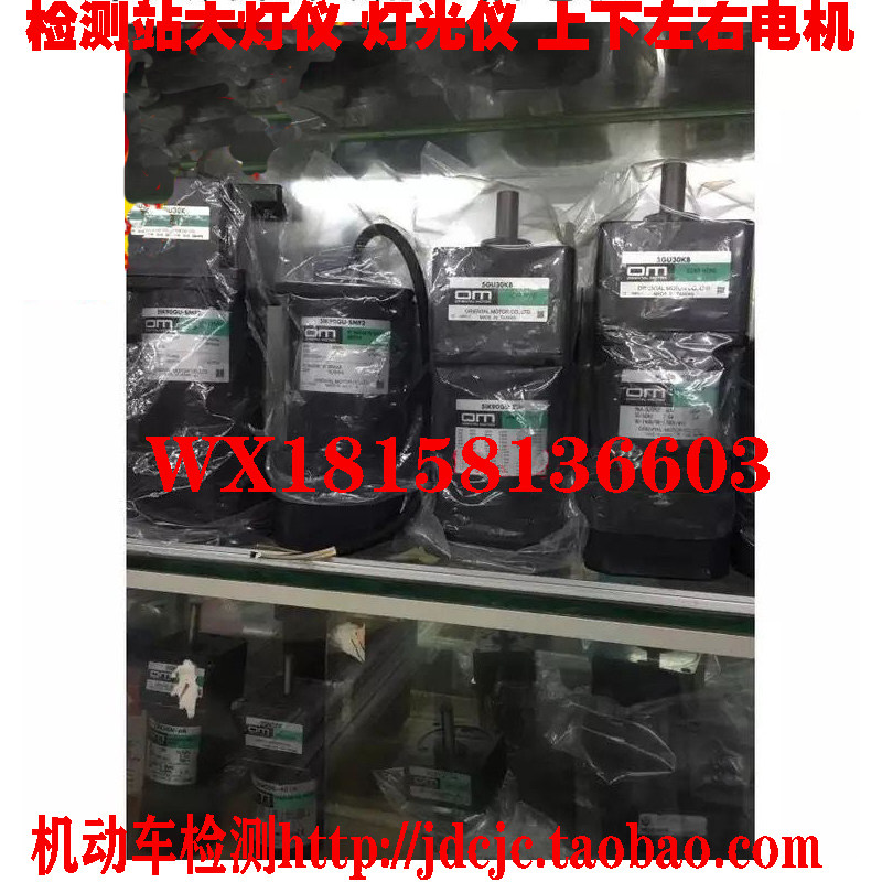 Motor vehicle detection security screening Comprehensive inspection and environmental protection emission detection station line South China NHD-5108 lifting left and right motors