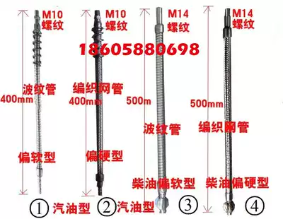 Exhaust gas detection gasoline detection diesel detection motor vehicle detection sampling monitor sampling gun sampling tube