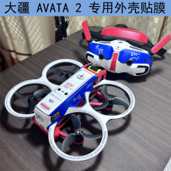 DJI AVATA 2 드론 스티커에 적합 특수 DJI 필름 고글 3 안경 보호 필름