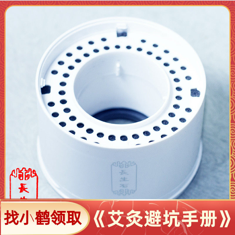 Changsheng stone fire and smokeless hanging moxibustion instrument in the barrel open fire moxibustion household instrument body convenient portable moxibustion accessories