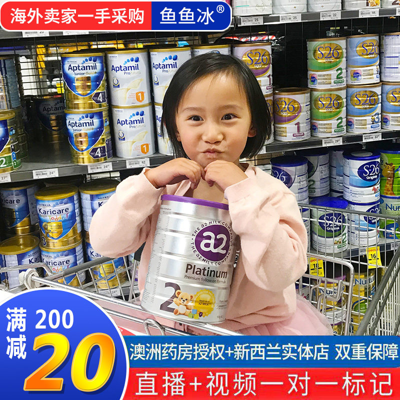 Australian Platinum New Zealand a2 Buckingham Two-stage newborn baby milk powder 2 paragraphs straight post spot