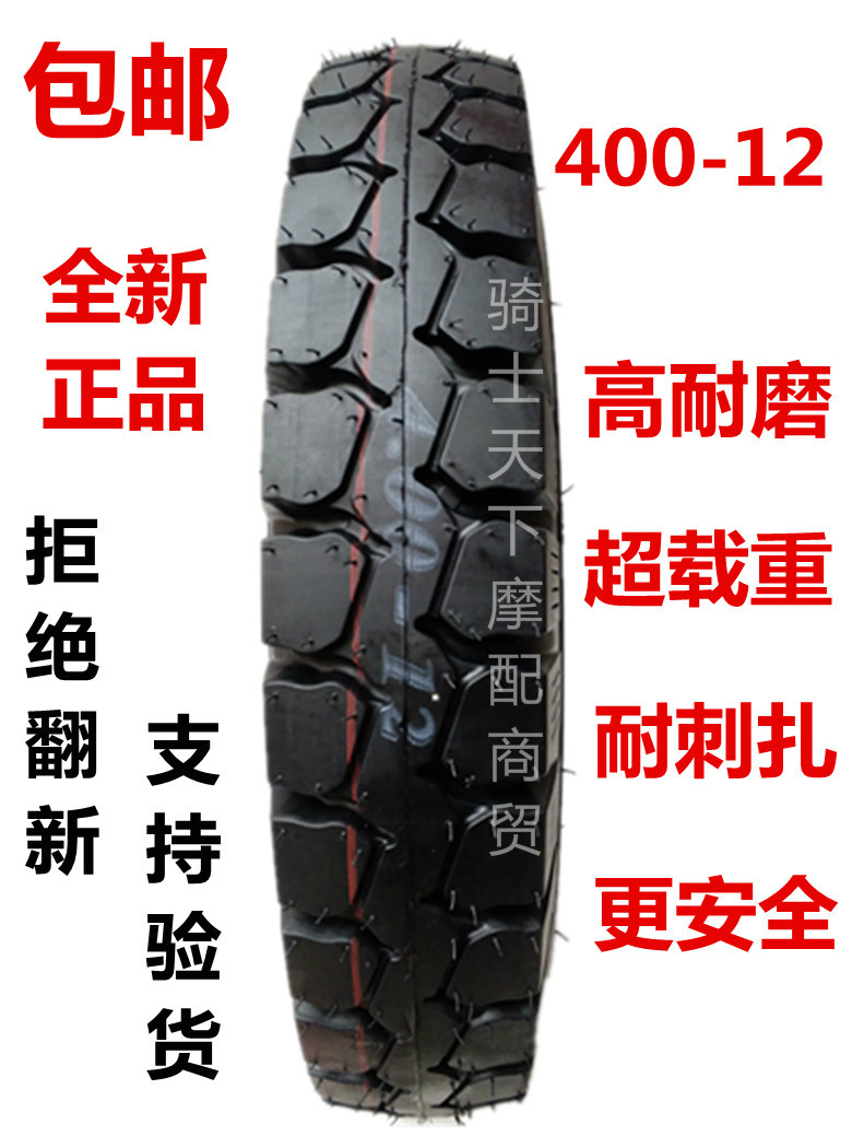 New Huali High Wear Resistance 8 Layer High Quality Tricycle 400 4 00 - 12 Inner Tire and external tires