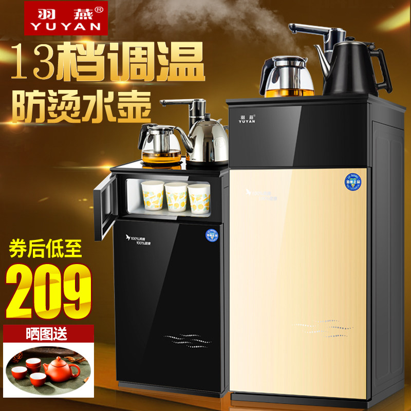 Tea bar machine Household automatic water supply New water dispenser Vertical hot and cold energy-saving two-door desktop small water dispenser