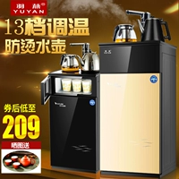Máy pha trà gia đình tự động nước mới quả nước nóng lạnh thẳng đứng năng lượng lạnh đôi cửa máy tính để bàn nhỏ nước - Nước quả máy lọc nước aqua plus
