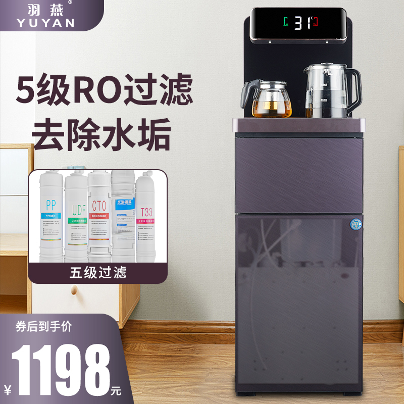 Yuyan Reverse Osmosis Filtration Tea Bar Machine, Household Automatic Water Supply, Direct Drinking, Heating, Integrated Water Purifier, Smart Water Dispenser Yuyan Reverse Osmosis Filtration Tea Bar Machine, Household Automatic Water Supply, Direct Drinking, Heating, Integrated Water Purifier, Smart Water Dispenser