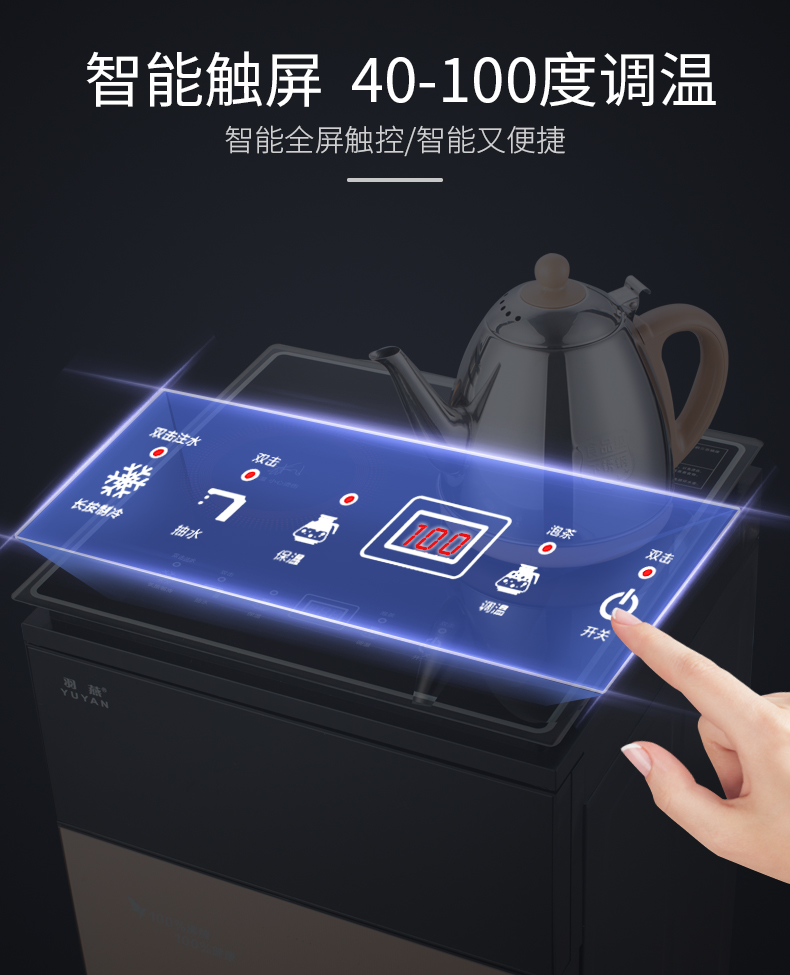Máy pha trà vô hình nhà thông minh nóng lạnh gấp đôi nước tự động mới đóng chai nước nhỏ nước quả nhỏ - Nước quả lọc nước karofi