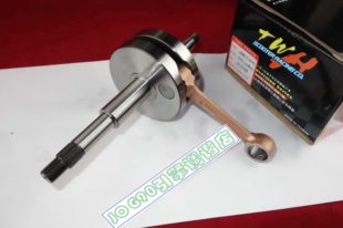 DIO50 модифицированный полностью Комплект цилиндров 125CC 54-55MM со съемником TWH маршрут 300 полный текст статьи Покрытый коленчатым валом