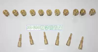 JOG50 JOG2-5 generation JOGZR carburetor main measuring hole auxiliary measuring hole main spray auxiliary spraying