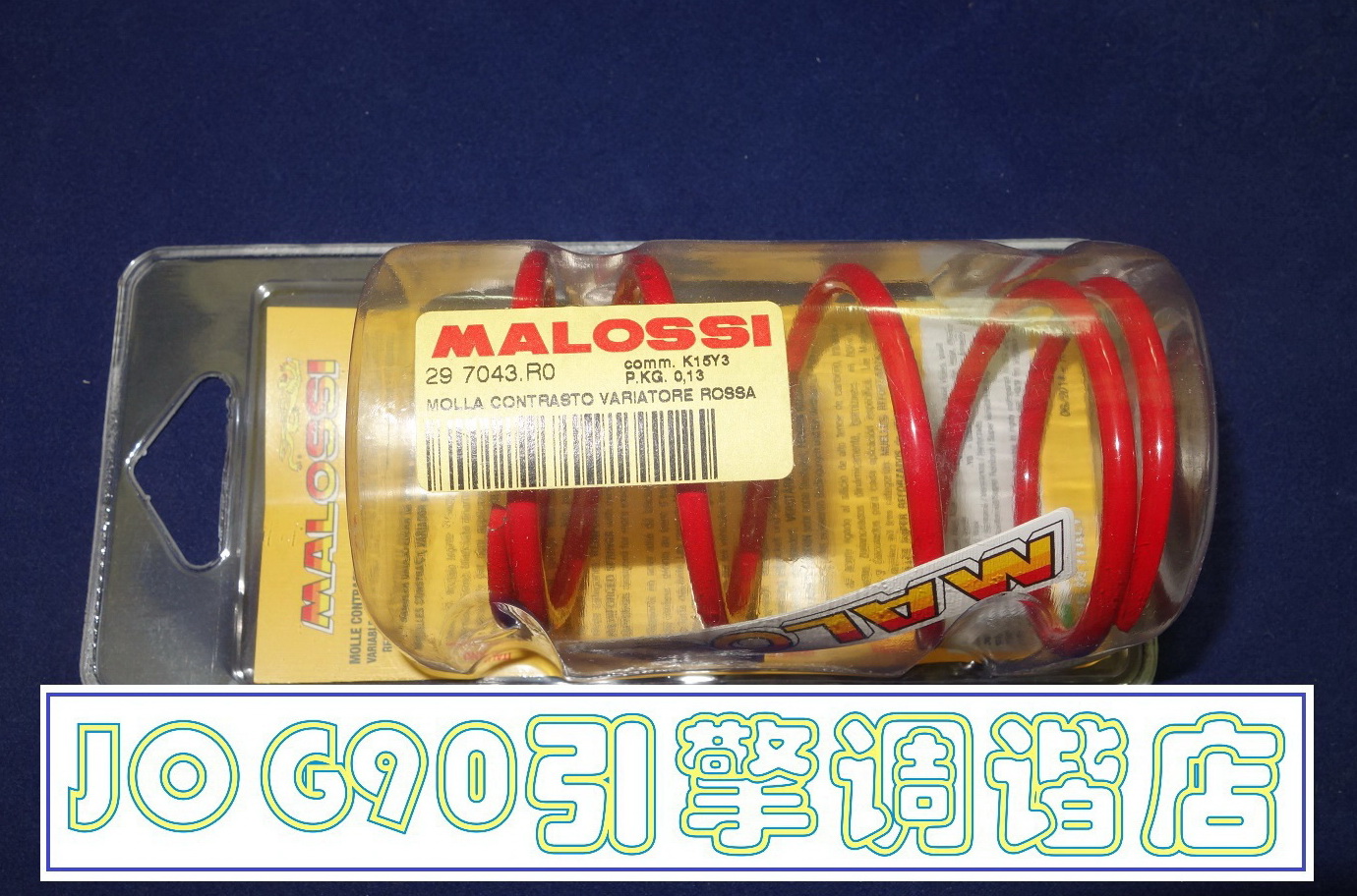 MALOSSI DIO18 DIO28 DIO28 DIOZX34 DIOZX34 DIOZX35 performance large spring (red large bomb)