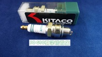 KITACO Iridium spark plug fire nozzle suitable for JOG50 JOG90 DIO50 sail 90