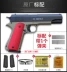 Stydy m1911 súng cung cấp nước bằng tay trứng nước vẽ tay vội vã sống sót để ăn thịt gà đồ chơi trẻ em