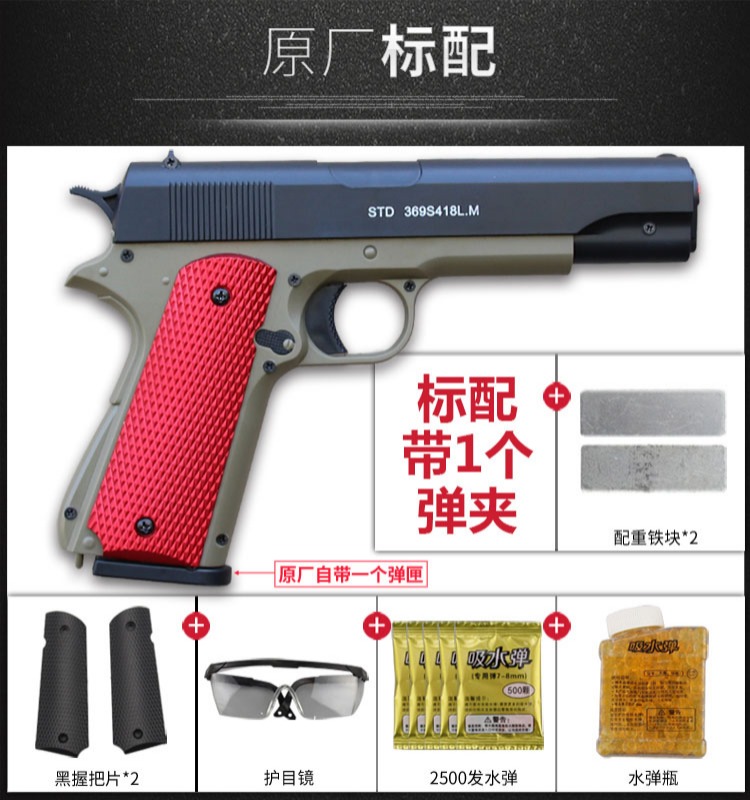 Stydy m1911 súng cung cấp nước bằng tay trứng nước vẽ tay vội vã sống sót để ăn thịt gà đồ chơi trẻ em đồ chơi thông minh cho bé 1 tuổi