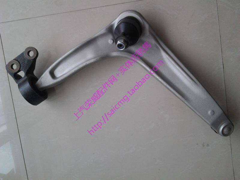 Adapted Rongwei 750 baron MG7 rofloating 75 lower swing arm lower hanging triangular arm support arm