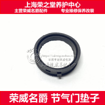 Adaptation of the Roewe 350 550 750 mg MG3 MG5 MG6 MG7 throttle ring interface mat