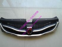 Adapting Roewe 350 grid assembly grid grille radiator grille